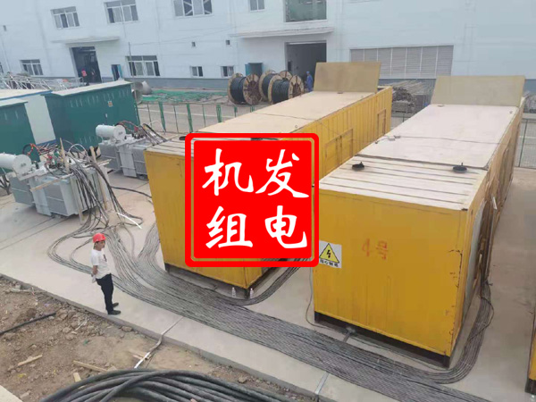 东莞发电机租赁必备常识