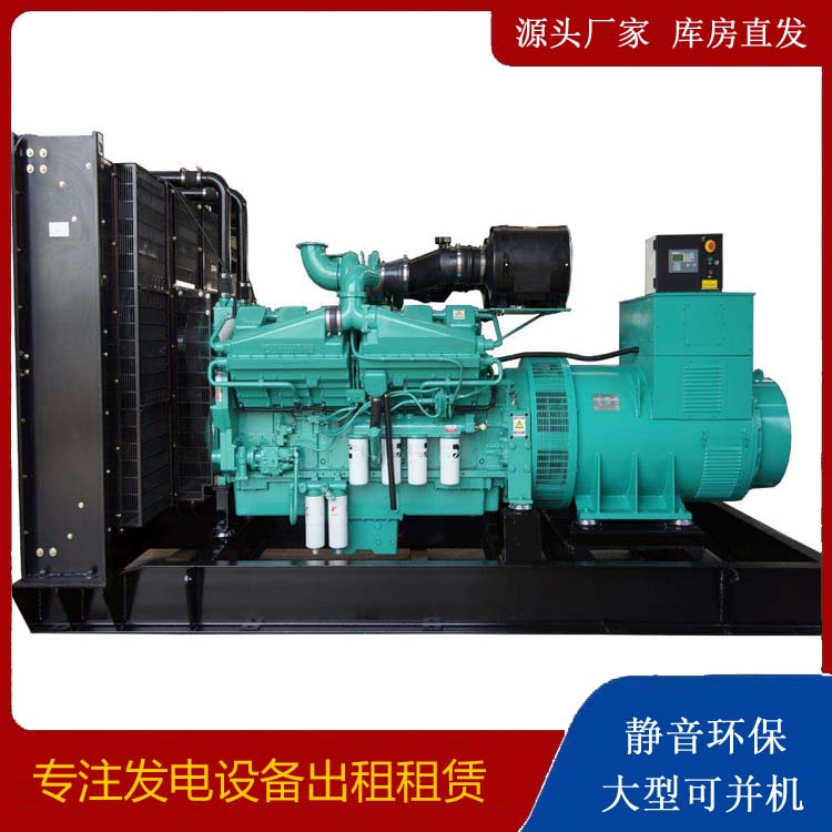 东莞租赁发电机 柴油发电机组备件的清洗方法