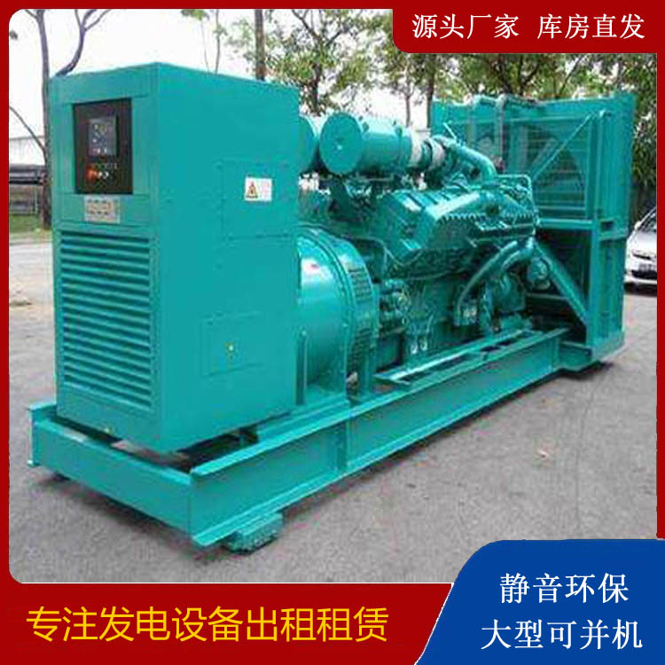 东莞发电车出租 柴油发电机的日常应用注意事项