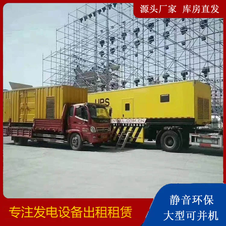 东莞有哪些常见的发电机组输出电压类型？